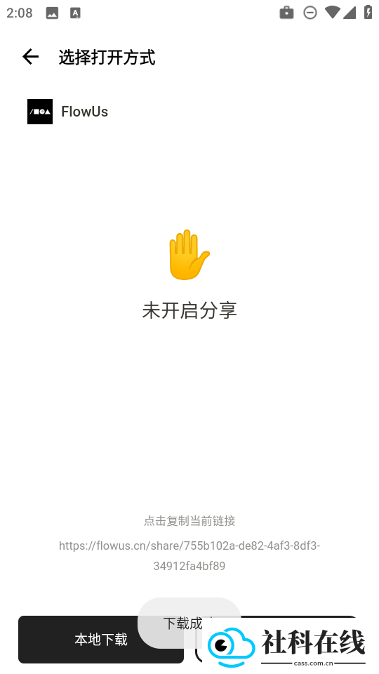 千雪软件库新版
