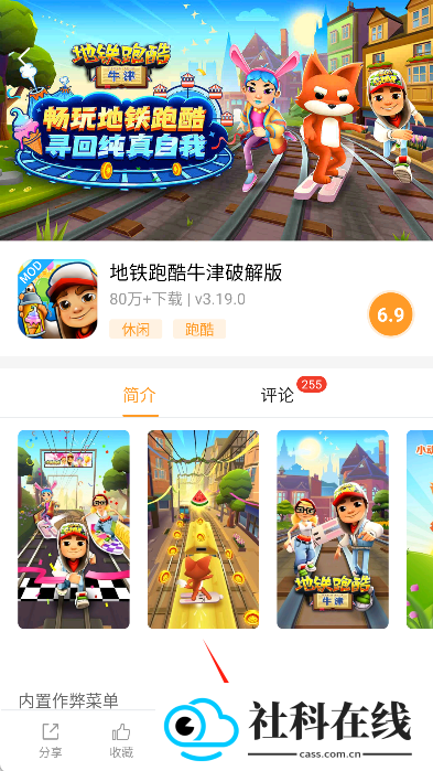 乐乐游戏盒子正版