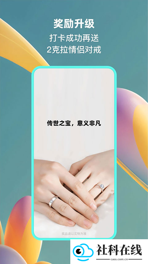 小恩爱