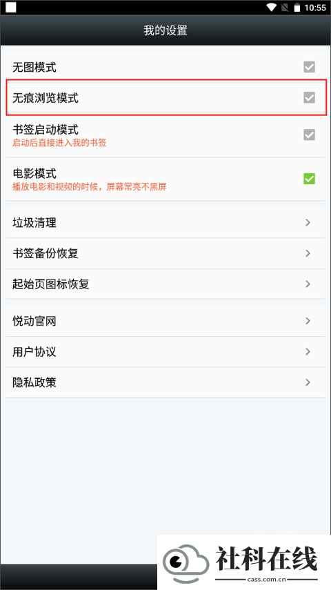 悦动浏览器app