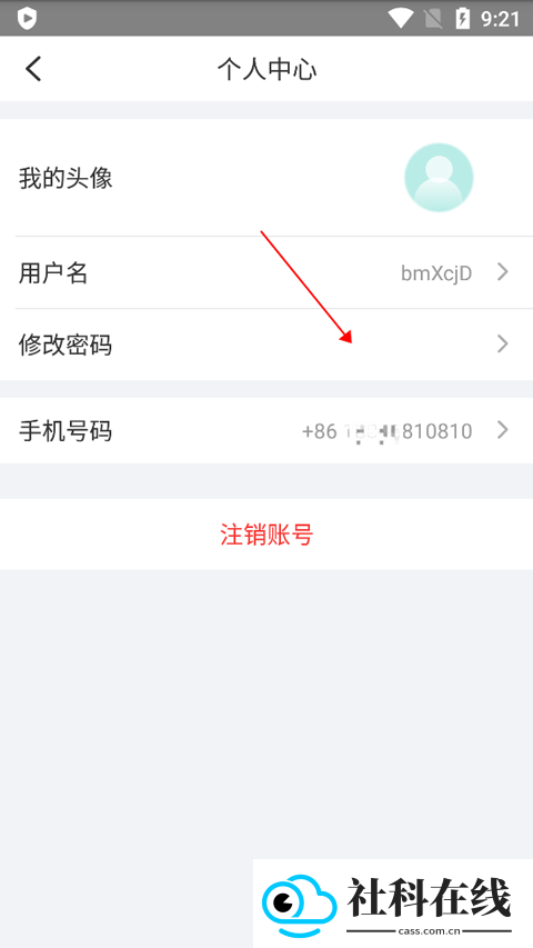 宇视云监控