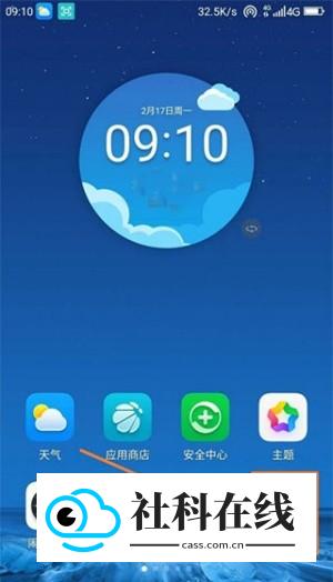 playstore怎么用?-1