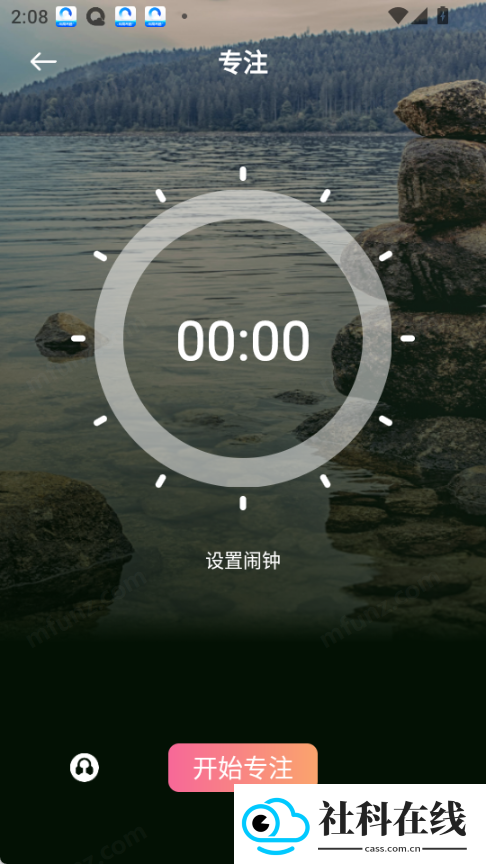 声萌助眠