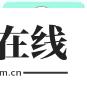 趣云漫漫画