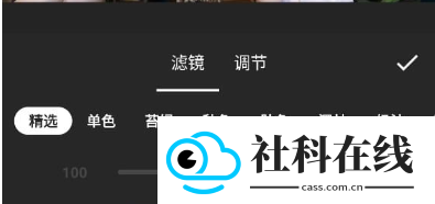 inshot视频剪辑软件