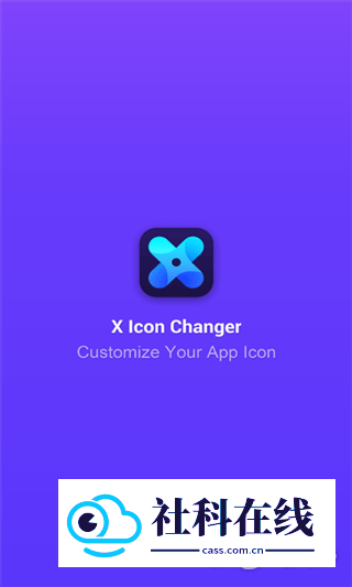 XIconChanger手机版使用方式-1