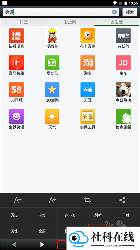 悦动浏览器app