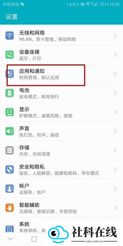 DNA桌面新版