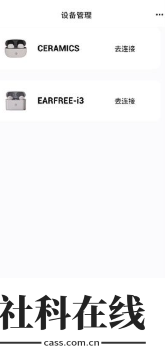 弱水时砂