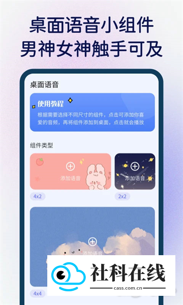 快捷指令库