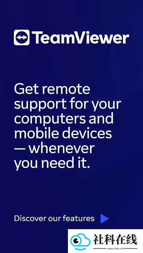teamviewerQuickSupport