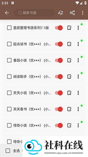 阅书阁1.2.8安装包