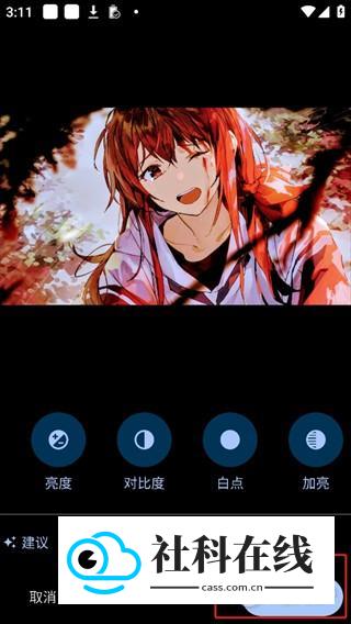 谷歌相册精简版