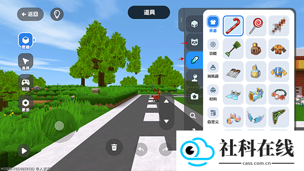 迷你星工场
