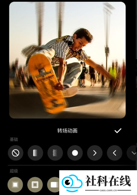 inshot视频剪辑软件
