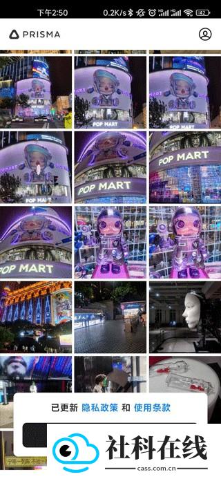 prisma3d中文版下载