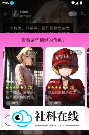 jelly怎么用?-4