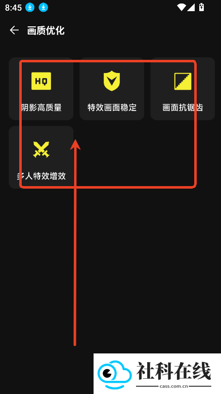 准心游戏助手app