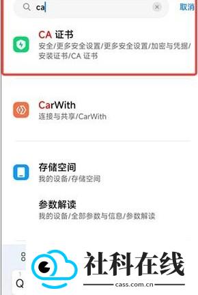 黄鸟抓包工具