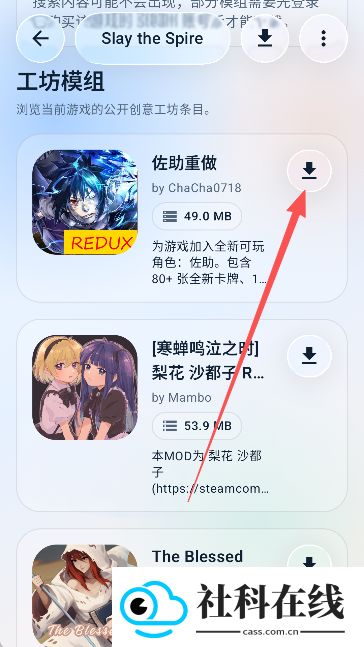 创意工坊下载器手机版