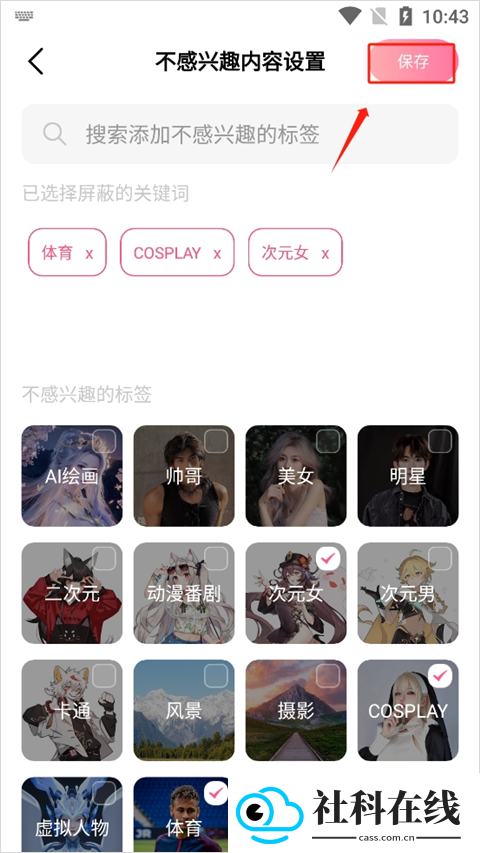 元气壁纸手机版
