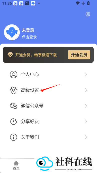 幻影下载