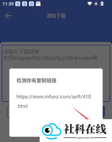幻影下载