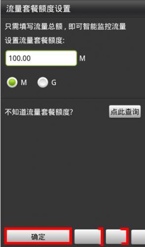 金山卫士