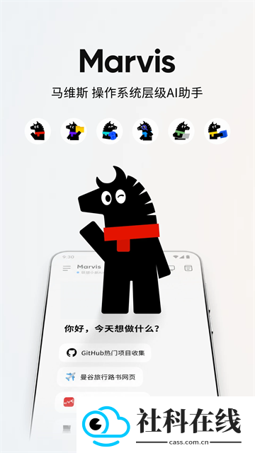 marvis马维斯