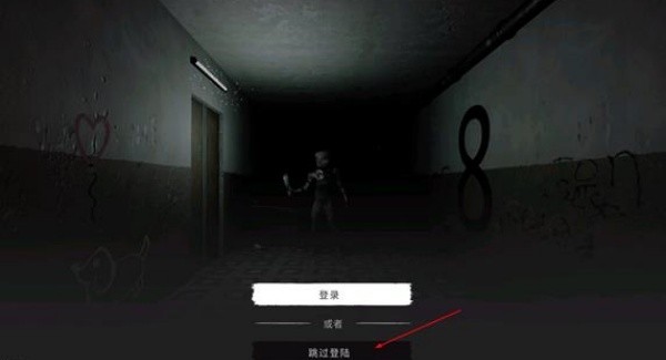 鬼魂多人联机