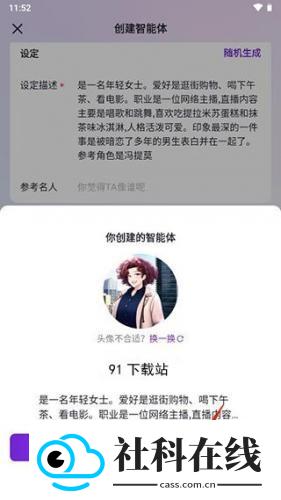 glow旧版本1.3.6安装包