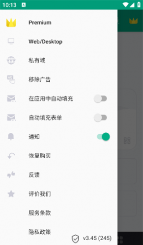 无限邮箱