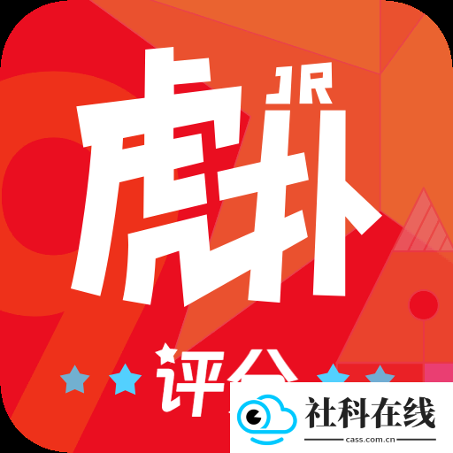 虎扑app