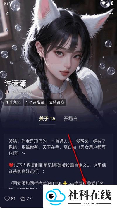 云酒馆ai