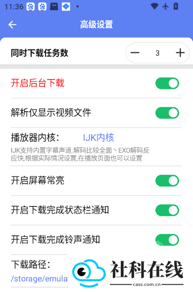 幻影下载