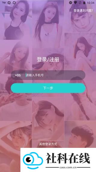 新漂流瓶官方正式版