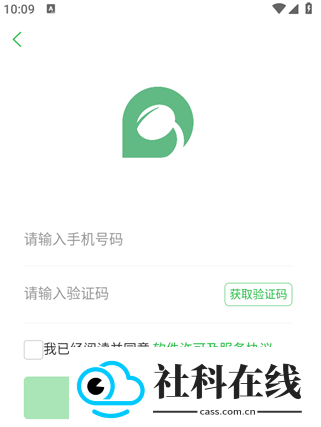 小豆租车
