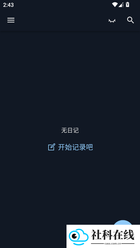 日记小本安装包