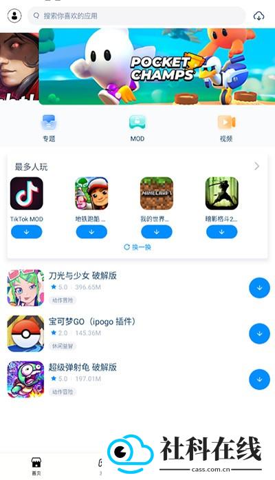 utuapp轻量版