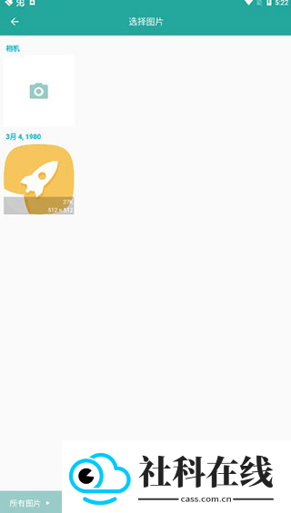 Lit图片压缩app