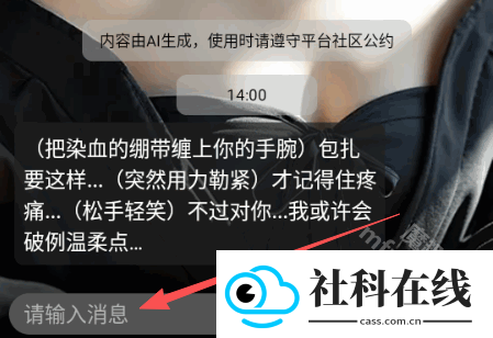 欲语