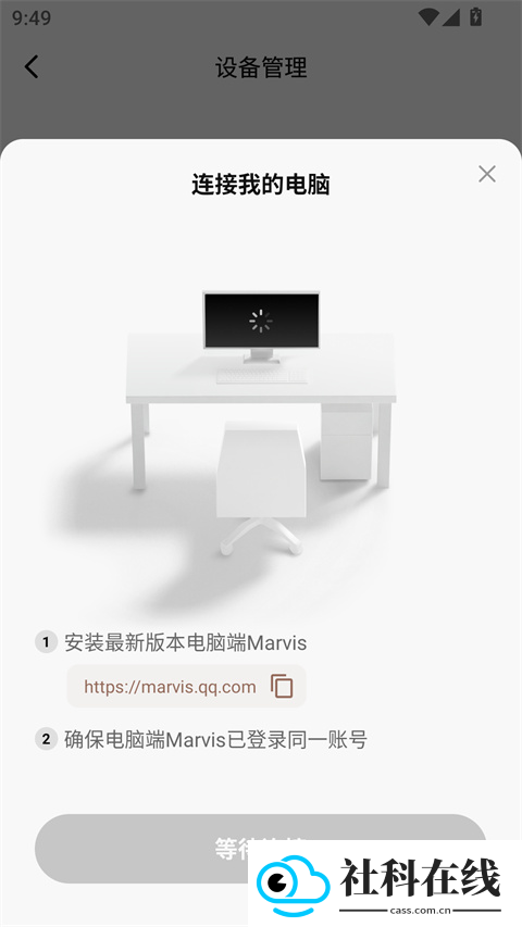 marvis马维斯