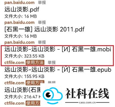 鸠摩搜书