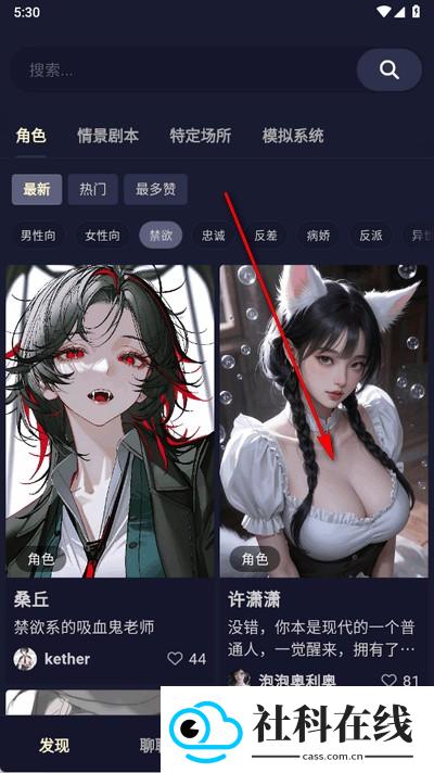 云酒馆ai