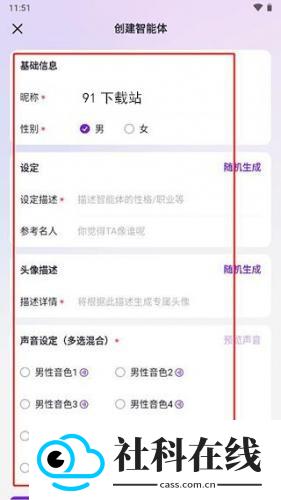 glow旧版本1.3.6安装包