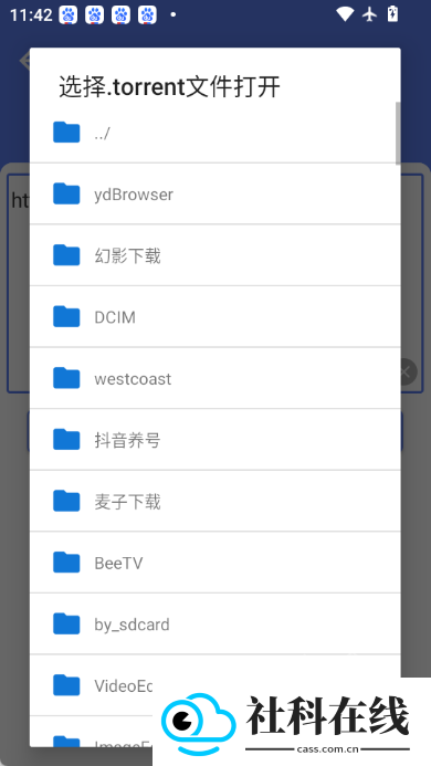 幻影下载