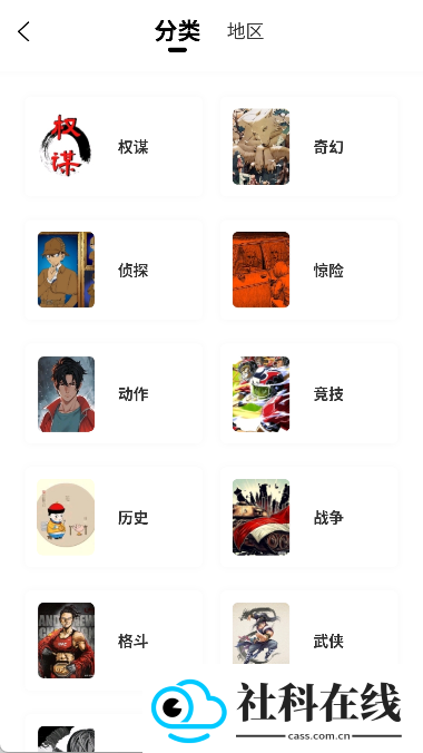 蓝漫岛