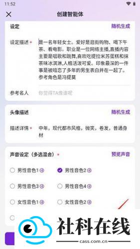 glow旧版本1.3.6安装包