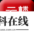 云楼会议室