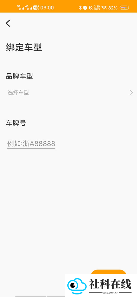开吧